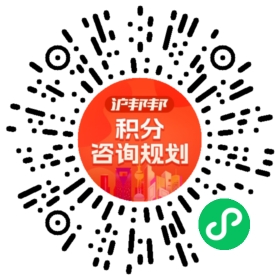 一对一规划顾问