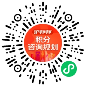 一对一规划顾问