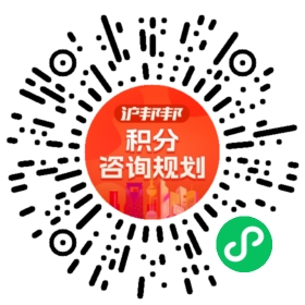 一对一规划顾问
