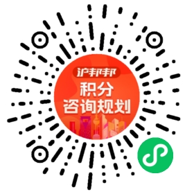 一对一规划顾问