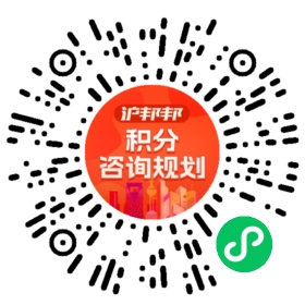 一对一规划顾问