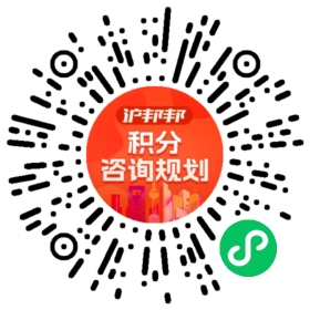 一对一规划顾问