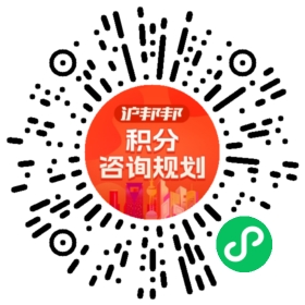 一对一规划顾问