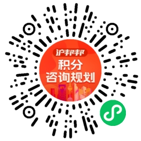 一对一规划顾问