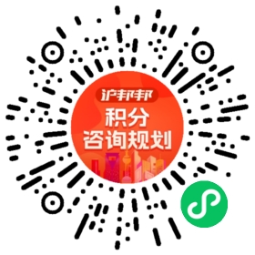 一对一规划顾问