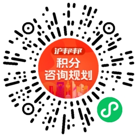 一对一规划顾问