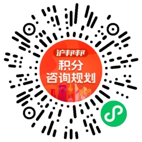 一对一规划顾问