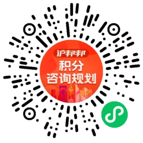 一对一规划顾问