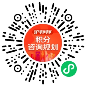 一对一规划顾问