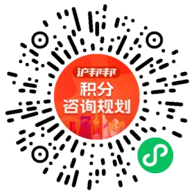 一對一規劃顧問
