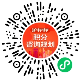 一对一规划顾问