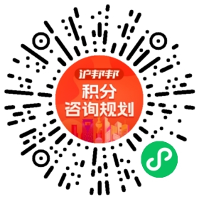 一对一规划顾问