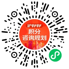 一对一规划顾问