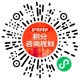 一对一规划顾问