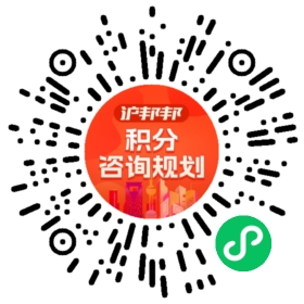 一对一规划顾问
