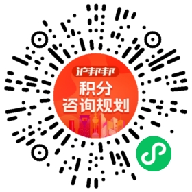 一对一规划顾问