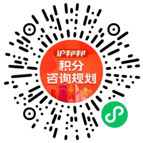 一对一规划顾问
