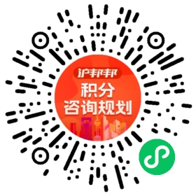 一对一规划顾问