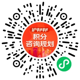 一对一规划顾问