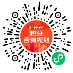 一对一规划顾问