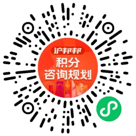 一对一规划顾问