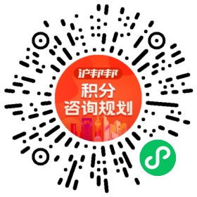 一对一规划顾问
