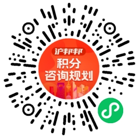 一对一规划顾问
