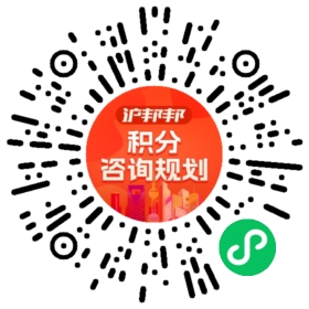 一对一规划顾问
