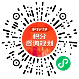 一对一规划顾问