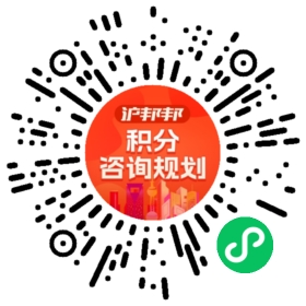 一对一规划顾问