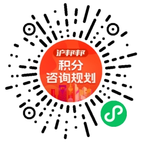 一对一规划顾问