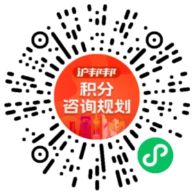 一对一规划顾问