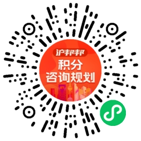 一对一规划顾问
