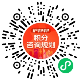一对一规划顾问
