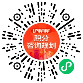 一对一规划顾问