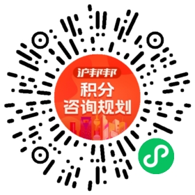 一对一规划顾问