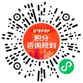 一对一规划顾问