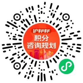 一对一规划顾问