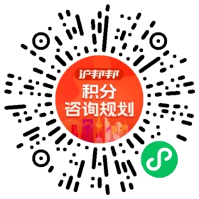 一对一规划顾问