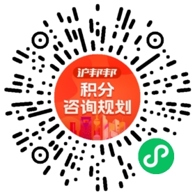 一对一规划顾问