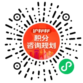 一对一规划顾问