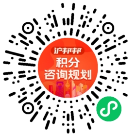 一对一规划顾问