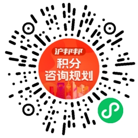 一对一规划顾问