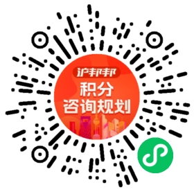 一对一规划顾问