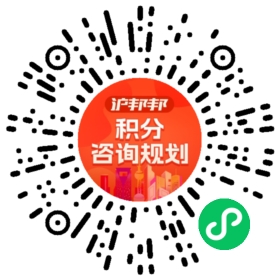一对一规划顾问