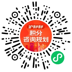一对一规划顾问