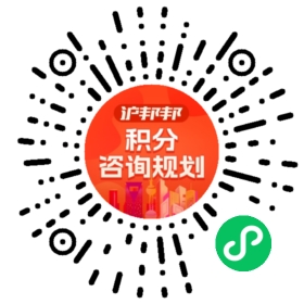 一对一规划顾问