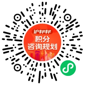 一对一规划顾问