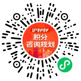 一对一规划顾问