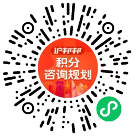 一对一规划顾问